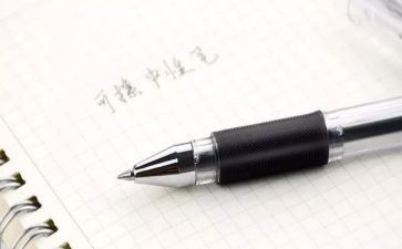 观事故案例心得体会精选5篇