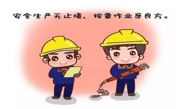415安全培训心得体会精选7篇