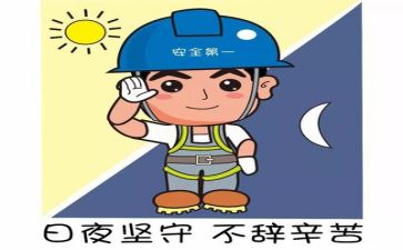 安全培训写心得体会参考5篇