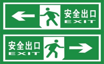 安全类工作计划精选7篇