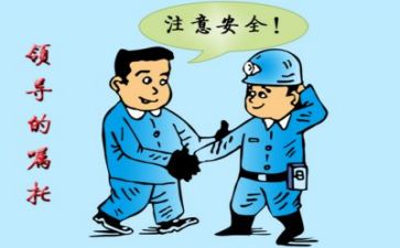 安全培训体会及心得体会通用6篇