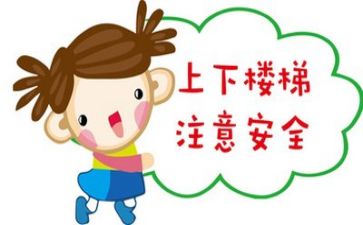 安全股年终工作总结优质6篇