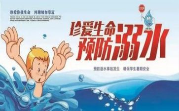 安全类工作计划7篇