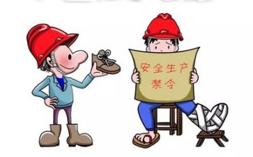 安全的述职报告优秀5篇
