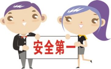 安全b证培训心得体会最新7篇