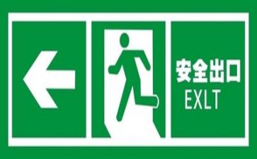 安全培训心得体会范文最新8篇
