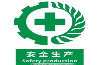 安全再培训心得体会5篇