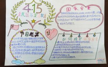 安全自查总结报告7篇