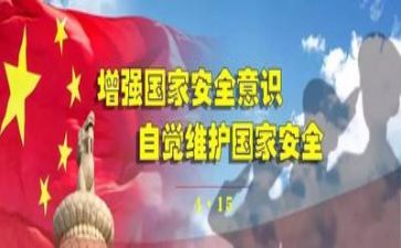 关于安全培训的心得体会精选5篇