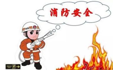 工作安全培训体会心得体会6篇