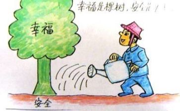 2024年度安全总结报告8篇