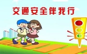 2023安全工作心得体会7篇