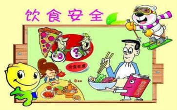 安全活动总结报告范文8篇