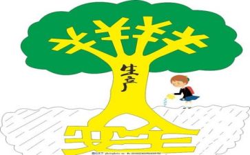 安全办年终工作总结优秀5篇