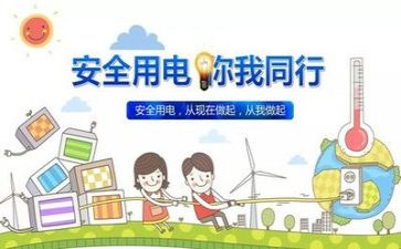 安全类工作计划最新5篇