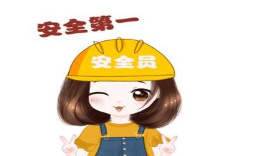 安全心得体会范文300字8篇
