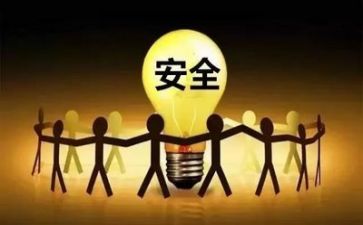 2023安全工作心得体会优秀7篇