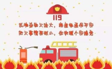 抓安全工作述职报告优秀7篇