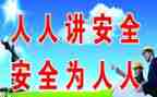安全培训写心得体会推荐5篇