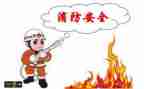 中B班安全工作计划模板8篇