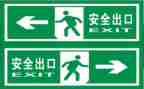 安全的述职报告6篇