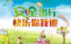 安全办个人述职报告范文7篇