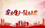 年终安全个人总结范文6篇