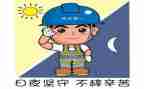 安全作文400字参考5篇