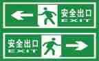 关于安全的心得体会范文7篇