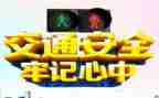 安全心得体会范文500字8篇
