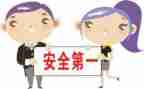 安全b证培训心得体会最新7篇