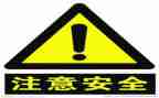 个人安全反思心得体会8篇