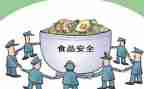 415安全培训心得体会参考7篇