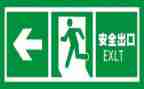 安全培训总结心得优秀5篇