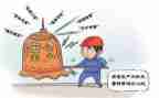 安全培训写心得体会优质6篇
