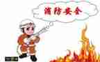 安全工作的述职报告2023参考6篇