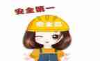 安全工作总结500字5篇