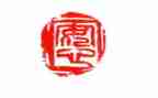 民警公安心得体会7篇