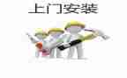 监控安装合同5篇