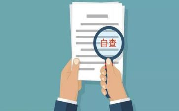 2023幼儿园安自查报告精选5篇