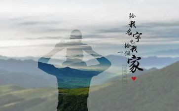 写爸爸作文模板7篇