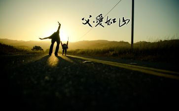 写爸爸作文参考7篇