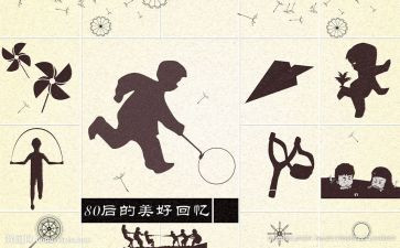 八零后干部心得体会参考8篇