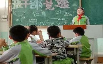 做班长演讲稿5篇