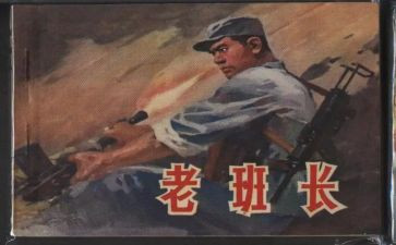 2024年部队班长年终工作总结优质6篇