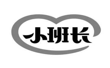 精选班长演讲稿8篇