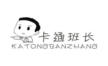 关于班长演讲稿7篇