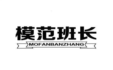 大学选班长演讲稿5篇