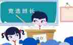 保安班长月工作总结范文8篇