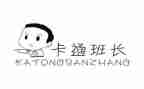 大学选班长演讲稿通用6篇